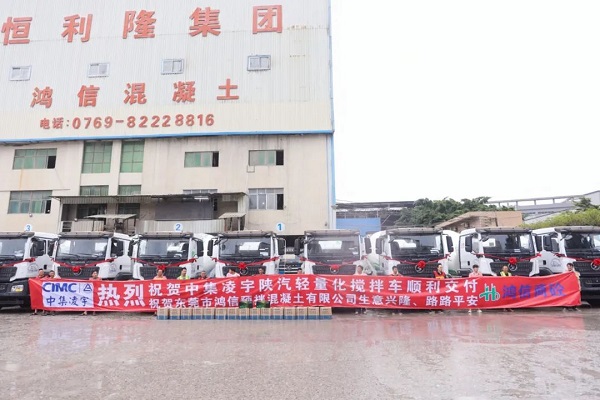 陜汽&凌宇攪拌車(chē)交付客戶