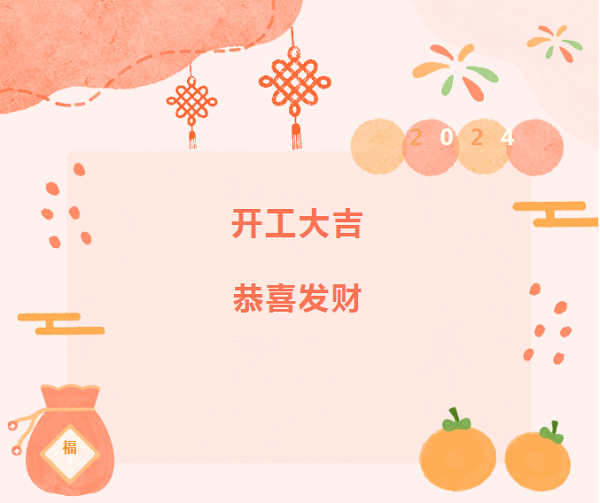 復(fù)工必看！保養(yǎng)“十查”助卡友秣馬厲兵，征戰(zhàn)龍年！