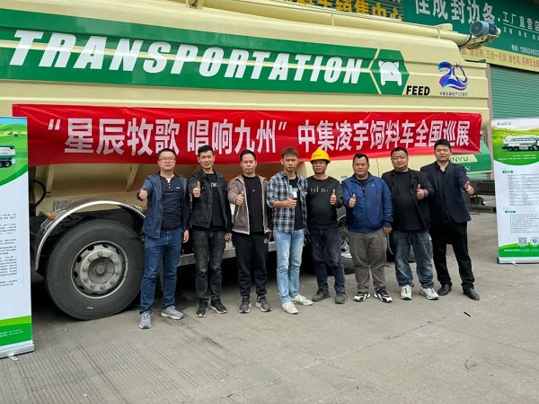 【公司新聞】[星辰牧歌 唱響九州]——廣東站：星耀嶺南掀熱潮，牧歌南越美名傳！