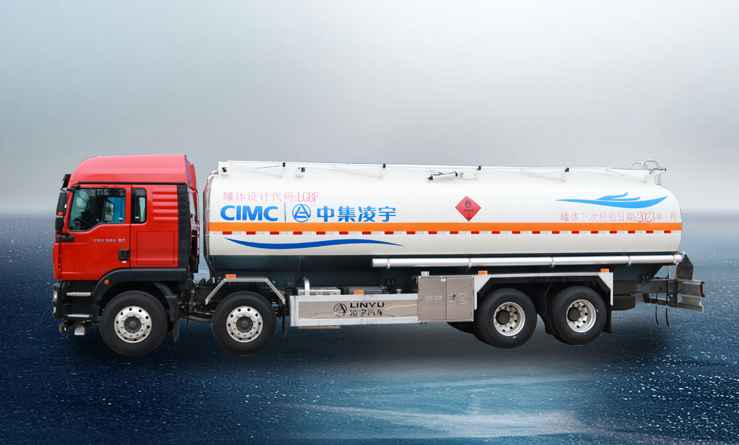 嚴(yán)把運(yùn)輸“安全關(guān)”，凌宇數(shù)字化液罐車讓你賺錢更有安全感！