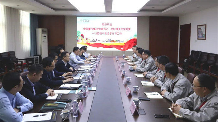 新年伊始，中集凌宇迎來(lái)首批行業(yè)大咖！