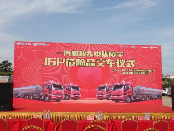 決勝市場(chǎng)|這地隆重交車，新客戶緣何一次購(gòu)買20臺(tái)？