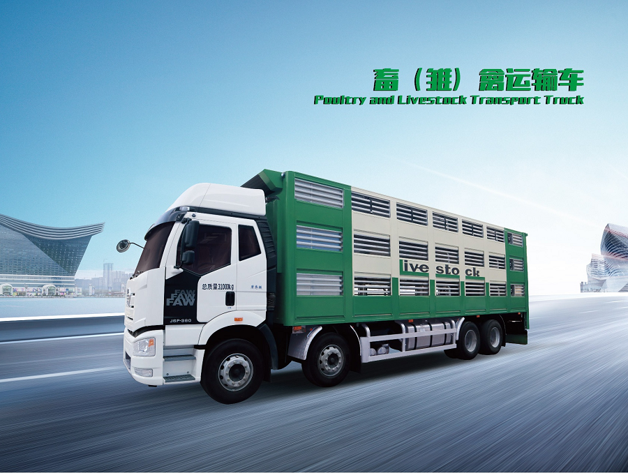 畜禽寶寶的“移動(dòng)別墅”來(lái)了！