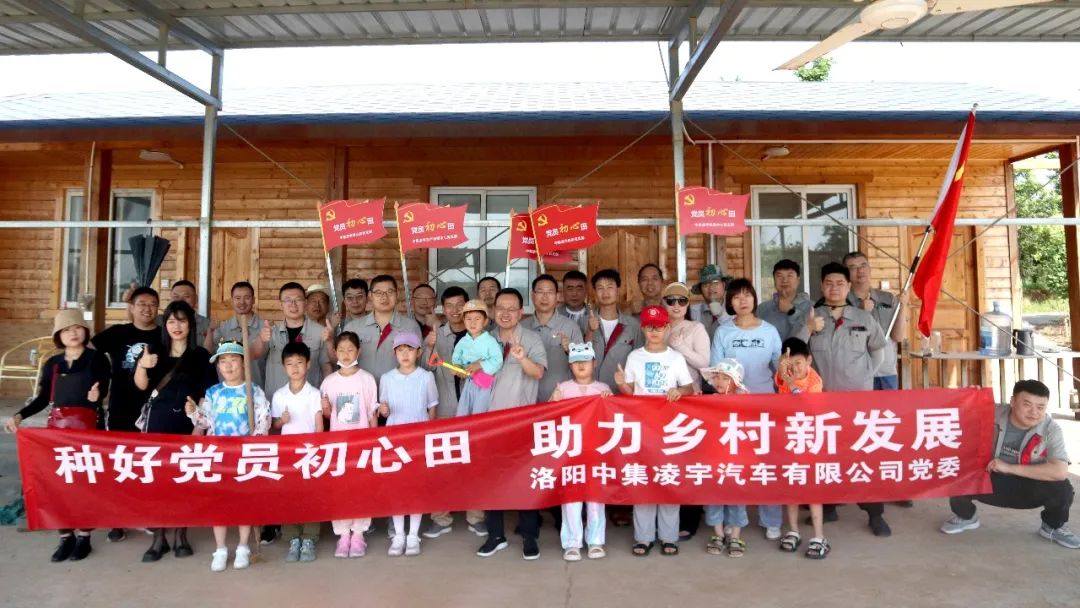種好黨員“初心田”，助力鄉(xiāng)村新發(fā)展！