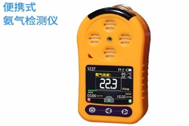 什么是氨氣氣體檢測儀？