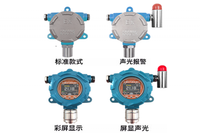 防爆式可燃?xì)怏w檢測儀：確保安全，防范火災(zāi)風(fēng)險(xiǎn)