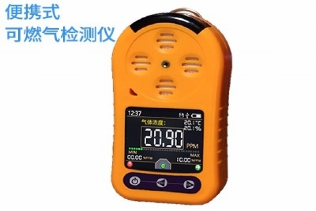 便攜式氣體檢測儀使用前需做哪些準備？