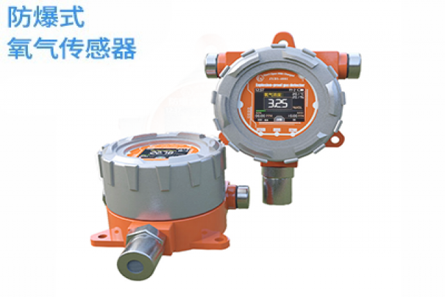 探索防爆式氧氣氣體檢測儀的技術(shù)及應用領(lǐng)域