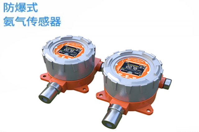 氨氣泄漏？防爆式氣體檢測儀幫你解決！