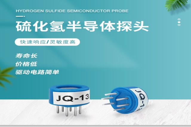 如何對半導體H2S傳感器進行校準和維護？