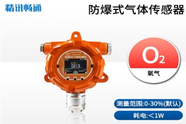 固定式氣體檢測(cè)儀的安裝位置有哪些注意事項(xiàng)？